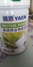 雅恩雅恩中老年谷物蛋白粉營(yíng)養(yǎng)型多口味下單咨詢拍下發(fā)罐/900克 鐵鋅鈣谷物蛋白粉罐/900克 曬單實(shí)拍圖
