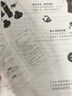 中小學語文閱讀名師導讀叢書：三國演義 曬單實拍圖