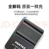 蒂森特（dste）適用于 賓得 K7 K-5II K-3II 三代K-1II單反相機(jī) 645Z645D D-LI90電池 兩電一充套裝 曬單實(shí)拍圖
