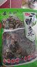 滇園云尚驕云南特產(chǎn)干酸菜農家腌菜干貨調味料酸湯魚(yú)酸菜紅豆湯材料 干酸菜500g*2袋（大袋裝） 曬單實(shí)拍圖