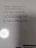 歷代經(jīng)濟(jì)變革得失(典藏版) 浙江大學(xué)出版社 吳曉波 著 新華正版書籍包郵 圖書 曬單實拍圖