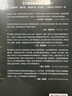 忍耐力 關(guān)于大腦和身體極限的科學 亞力克斯·哈欽森 著 馬爾科姆·格拉德威爾 作序 耐力科學 中信出版社 曬單實拍圖