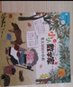 小小數(shù)學(xué)家幼兒數(shù)學(xué)啟蒙繪本(全套24冊(cè))數(shù)字與運(yùn)算+空間與圖形+測(cè)量與比較+規(guī)律與順序+時(shí)間與日期 曬單實(shí)拍圖