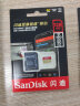 闪迪（SanDisk）128GB TF（MicroSD）内存卡 U3 V30 4K A2 兼容运动相机和无人机存储卡 读速高达190MB/s 实拍图