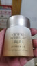 佰草集典萃凝時臻顏菁華霜50g 面霜保濕緊致抗皺淡化干紋細紋護膚品 曬單實拍圖