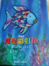 信誼世界精選圖畫書-好餓的毛毛蟲 3-6歲兒童繪本幼兒園小班大班中班故事書 硬殼精裝硬皮寶寶早教啟蒙圖書 童書 好餓的毛毛蟲(精裝) 曬單實(shí)拍圖
