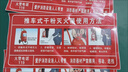 壹居長(zhǎng)寧滅火器放置點(diǎn)標(biāo)識(shí)識(shí)消防使用方法消防PVC背膠標(biāo)識(shí)牌5張裝 曬單實(shí)拍圖