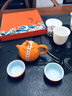 禮享生活茶具商務(wù)慶典禮品畢業(yè)季送老師生日物高檔辦公室會(huì )客國潮伴手禮盒 大吉大利1桔子壺2杯1筆1本橙 5件 曬單實(shí)拍圖