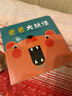 0-3歲親子互動(dòng)紙板書(shū)繪本:爸爸大妖怪+小鼻涕蟲(chóng)麗瑪（全2冊）北斗兒童圖書(shū) 曬單實(shí)拍圖