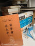 【正版包郵】曾國藩家書 全集 全三冊 精裝 中華書局三全本 全本全注全譯 白話文 中華經典名著 新華書店旗艦店國學古籍書籍圖書 論語·大學·中庸 曬單實拍圖