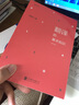 翻譯的基本知識 錢(qián)歌川 翻譯知識入門(mén)書(shū) 商務(wù)英語(yǔ)四六級翻譯基礎教程書(shū)籍 后浪正版 曬單實(shí)拍圖