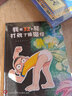 我用32個屁打敗了睡魔怪/娃娃龍圖畫書系列 曬單實拍圖
