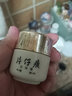 片仔癀面霜 皇后牌珍珠膏霜 美白祛斑保濕補水護膚品女舒緩干燥滋潤嫩膚 【口碑面霜】珍珠膏20g*1瓶 曬單實(shí)拍圖