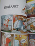 百變馬丁精編版·環(huán)球歷險篇 曬單實拍圖