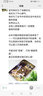 官方正版 教養(yǎng)在生活的細(xì)節(jié)里 洪蘭 蔡穎卿 愛(ài)與智慧的對(duì)談 全新增訂版 教育孩子育兒父母養(yǎng)育男孩 教養(yǎng)在生活的細(xì)節(jié)里 洪蘭 蔡穎卿 愛(ài)與智慧的對(duì)談 曬單實(shí)拍圖