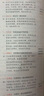 作業(yè)幫語(yǔ)文有方法初中現代文閱讀公式法 閱讀理解專(zhuān)項訓練中考答題技巧考點(diǎn)總結題型分析七八九年級中考 曬單實(shí)拍圖