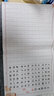 六品堂 小楷臨摹字帖毛筆字帖蘭亭序道德經(jīng)練字帖成年抄寫鋼筆式毛筆專用軟筆毛筆初學(xué)書法初學(xué)者入門套裝 道德經(jīng)+三字經(jīng)+弟子規(guī) 鋼筆式毛筆套裝（字帖+鋼筆式毛筆+30支墨囊+毛氈 曬單實(shí)拍圖