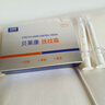 貝萊康妊娠油預防妊娠紋淡化肥胖紋身體紋產(chǎn)后撫紋霜橄欖油保濕 曬單實(shí)拍圖
