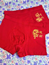 莫代爾【馬年限定】男士?jì)妊澅久甓Y物男裝全套純棉襠大紅色短褲衩大吉 福 發(fā)財 金龍 好運 XXL 曬單實(shí)拍圖
