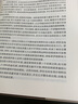 馬曉霖縱論中東/文化名家暨“四個(gè)一批”人才作品文庫 曬單實(shí)拍圖