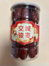 問君 高品質(zhì)雞蛋棗交城紅棗600g/罐駿棗山西特產(chǎn)干吃棗子零食 【超值款】600g*3罐 曬單實拍圖