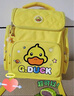 G.DUCKKIDS小黃鴨兒童書(shū)包小學(xué)生一到六年級減負男女童雙肩背包書(shū)包 小黃鴨6650黃色(一年級以上)- 曬單實(shí)拍圖