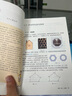 【新華書(shū)店正版包郵】2025新版人教部編版初中8八年級(jí)上冊(cè)數(shù)學(xué)書(shū)人教版課本教材教科書(shū)人民教育出版社8年級(jí)上學(xué)期初二2上冊(cè) 八年級(jí)上冊(cè)數(shù)學(xué) 曬單實(shí)拍圖