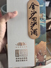 金沙回沙酒 貴州白酒 53度 500mL 6瓶 回味整箱-醬香 曬單實(shí)拍圖