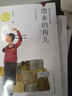 黃蓓佳傾情小說(shuō)：親親我的媽媽/一部深切關(guān)注單親家庭孩子成長(cháng)的長(cháng)篇小說(shuō)，筆觸溫情. 曬單實(shí)拍圖