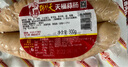 天福號老北京蒜腸300g肉食熟食即食真空裝豬肉大香腸烤腸特產(chǎn)中華老字號 【老北京-蒜腸300g/袋】 曬單實(shí)拍圖