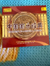 中國國樂經(jīng)典（2黑膠CD） 曬單實拍圖