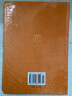 鬼谷子(中華經(jīng)典名 全本全注全譯叢書) 許富宏注 中華書局湖北新華書店正版圖書籍 曬單實(shí)拍圖