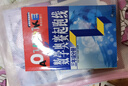 套裝2冊小學(xué)數學(xué)奧賽起跑線(xiàn)+奧賽加油站 三年級 小學(xué)生奧數舉一反三3年級分冊數學(xué)思維訓練同步教輔用書(shū) 曬單實(shí)拍圖