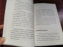理性的非理性 鄭毓煌 蘇丹 生活中的怪誕行為學(xué) 一本書(shū)獲得關(guān)于工作 戀愛(ài) 影響力等人 中信書(shū)店 曬單實(shí)拍圖