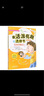 最活潑有趣的法律書：馬米歷險記【根據(jù)預(yù)防未成年人犯罪法和刑法修正案十一修訂】【第 曬單實拍圖