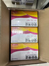 Kingdee 金蝶空白憑證紙 80克高端通用憑證打印紙 會(huì)計(jì)記賬憑證單據(jù) 普票增票全電發(fā)票專用打印 【80克優(yōu)選】240*140mm 整箱裝12包 曬單實(shí)拍圖