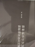 陳寅恪著(zhù)作集 繁體豎排 柳如是別傳 元白詩(shī)箋證稿 隋唐制度淵源略論稿 唐代政治史述論稿 金明館叢稿初編二編 寒柳堂集 國學(xué)名家書(shū)籍 陳寅恪著(zhù)作集全8冊 曬單實(shí)拍圖