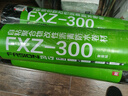 雨虹防水防水卷材SBS高分子屋頂防水材料 自粘聚合物改性瀝青免火烤耐高溫 10㎡3mm1*10米自粘型超國標 曬單實拍圖