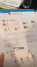 咕咕豬2025人教版語(yǔ)文英語(yǔ)教材書(shū)同步小學(xué)課堂兒童玩具學(xué)拼音識字點(diǎn)讀書(shū) 同步人教版一年級上冊語(yǔ)文發(fā)聲書(shū) 曬單實(shí)拍圖