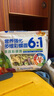 谷媽咪寶寶多維營(yíng)養強化大號蝴蝶面100g 大號彩蝶面6袋 曬單實(shí)拍圖