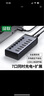 綠聯(lián)USB3.0分線器拓展塢HUB集線器高速4口7口10口擴(kuò)展塢筆記本電腦一拖多接口轉(zhuǎn)換器轉(zhuǎn)接頭延長(zhǎng)線 【7口獨(dú)控|配電源】1米 曬單實(shí)拍圖