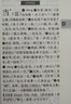 2025年新印刷版古漢語(yǔ)常用字字典圖解版古詩(shī)詞文言文教材教輔中小學(xué)初高中通用文言文字典語(yǔ)文古代漢語(yǔ)學(xué)習常備商務(wù)工具書(shū)pass綠卡圖書(shū) 古漢語(yǔ)常用字字典 曬單實(shí)拍圖