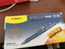 晨光（M&G）按動(dòng)拔蓋筆芯0.5黑色g5黑筆芯替芯mg6102中性筆芯子彈頭筆芯k35筆芯q7筆芯藍黑墨藍按動(dòng)筆拔蓋筆 【晨光K35磨砂-墨藍色】12支 曬單實(shí)拍圖