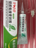 開(kāi)兵團食品級硅膠密封膠環(huán)保無(wú)毒無(wú)味強力粘合密封防水 電飯煲水壺電路 黑色硅膠膠水【50ml】軟膠型 曬單實(shí)拍圖