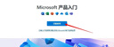 word2024excel/outlook2021/2019/2016/365office辦公軟件激活碼 2021支持win10以上 曬單實(shí)拍圖