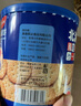 超友味 北海道風(fēng)味小圓餅天日鹽海鹽味138g牛乳味咸味休閑零食餅干桶裝 天日鹽味藍(lán)138g*2罐 曬單實拍圖
