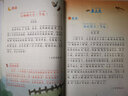 【斗半匠】讀者晨誦晚讀小學(xué)生版語(yǔ)文晨讀美文早讀一年級二年級課外閱讀書(shū)三四五六年級晨誦暮讀好詞好句優(yōu)美句子積累大全每日一讀 【單本】讀者-晨誦晚讀 1-2年級 曬單實(shí)拍圖