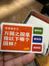 包郵 博聞強(qiáng)識(shí) 知識(shí)卡牌 精選210道地理題目 涵蓋初高中地理知識(shí)考點(diǎn)  中信出版社 曬單實(shí)拍圖