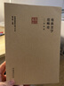 戲曲美學范疇論/前海戲曲研究叢書 第二輯 曬單實拍圖
