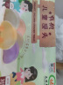 九洲丰园有机儿童彩蔬虾饼168g 儿童早餐半成品食品预制海鲜菜肴快手菜 实拍图
